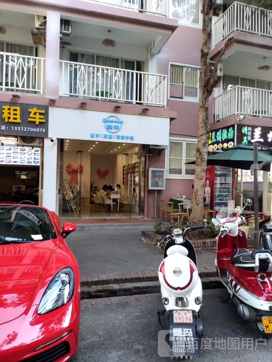 陀穆哈赞埒兰州拉面