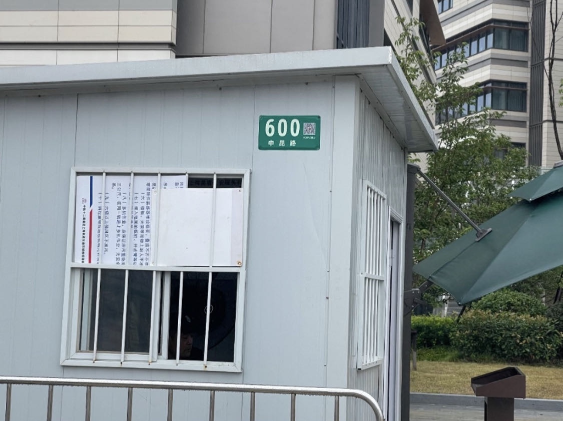 申昆路588号-出入口