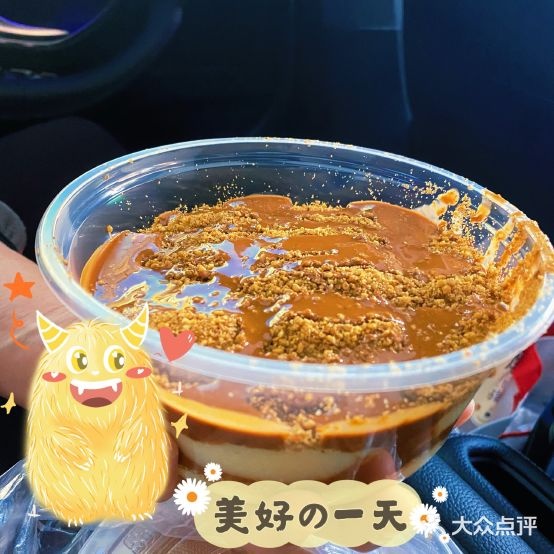 殷记老面茶(荣强里店)