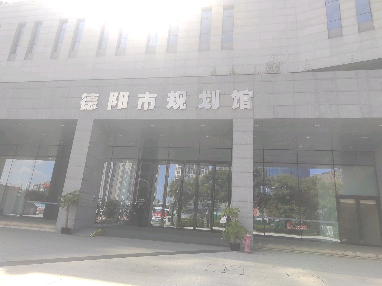德阳市规划馆