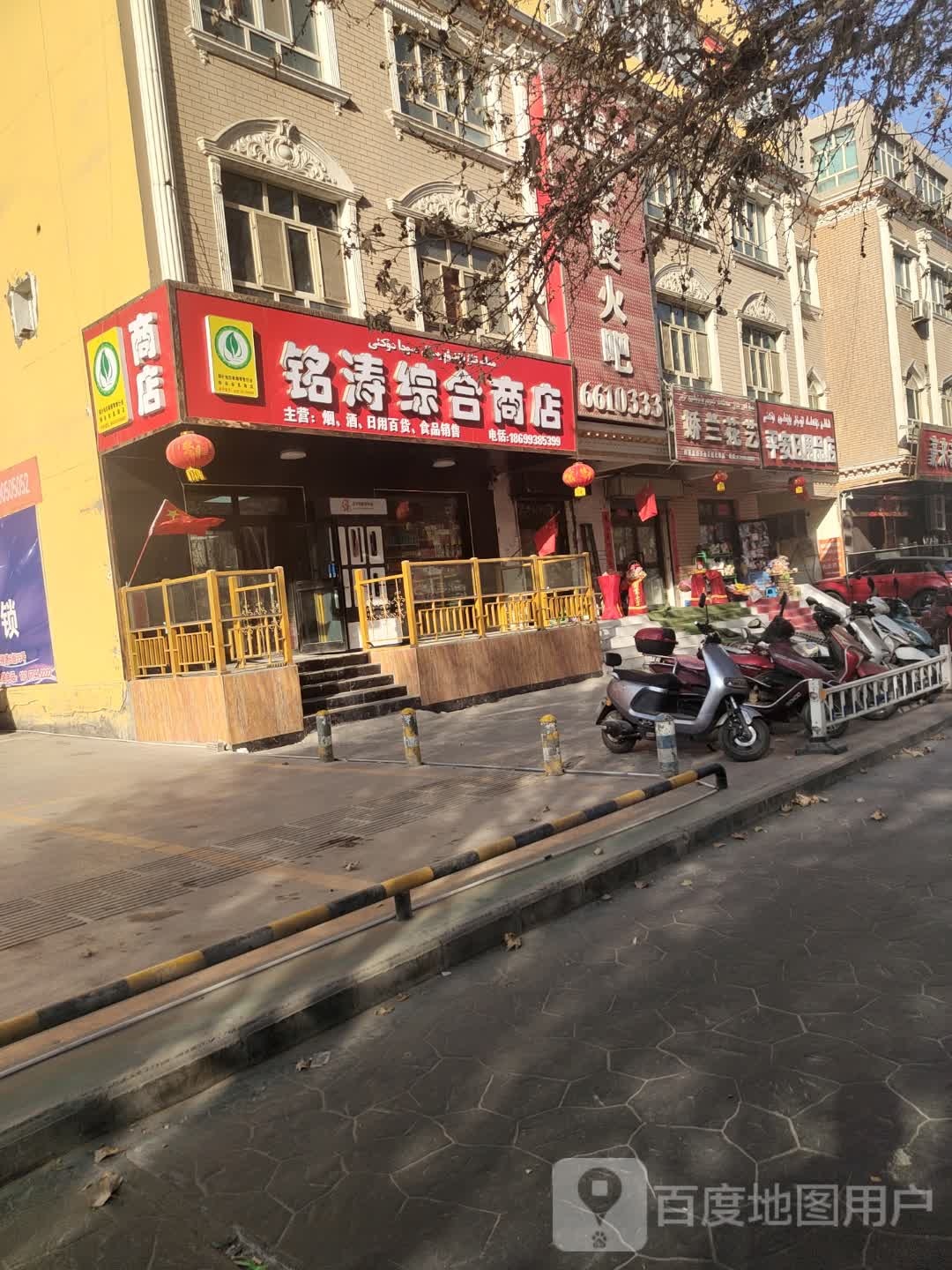 娇兰花艺
