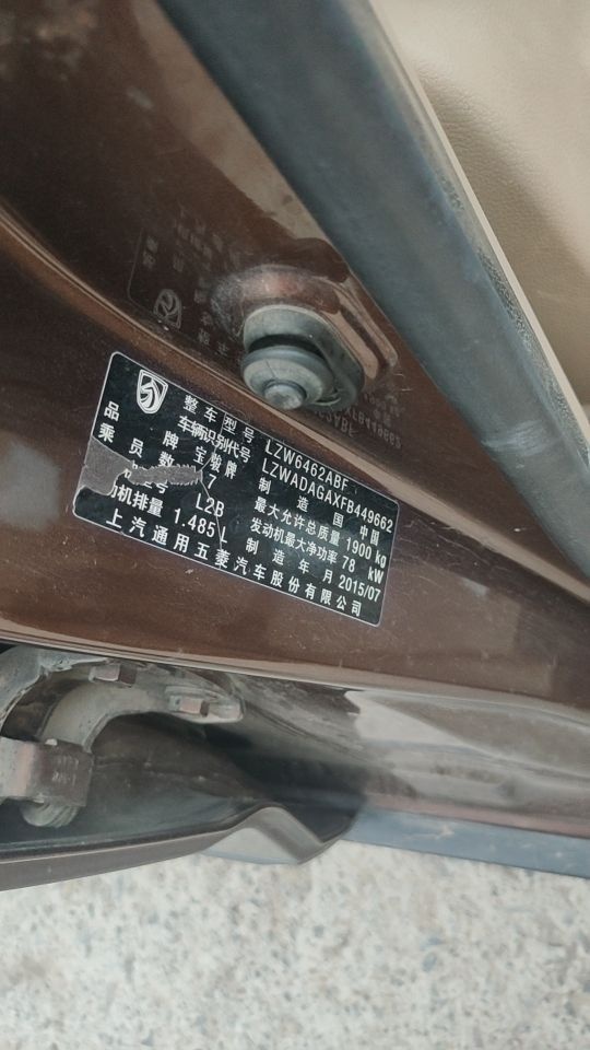 开锁修电车
