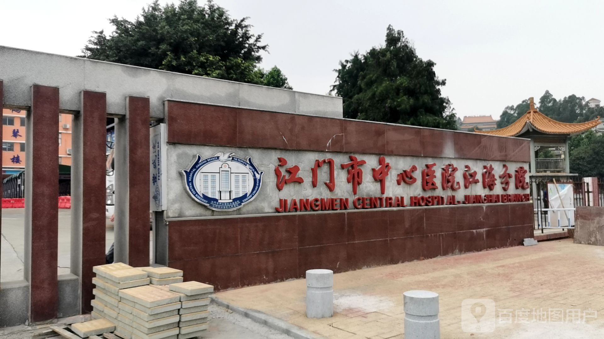 关于江门市中心医院黄牛随时帮患者挂号的信息