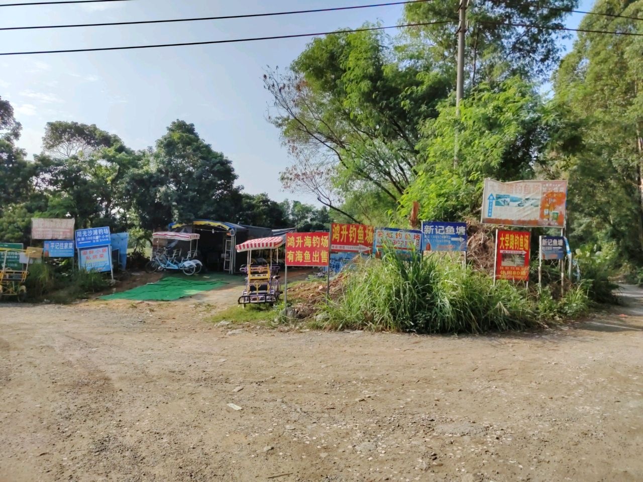 松山湖鸿升垂钓基地