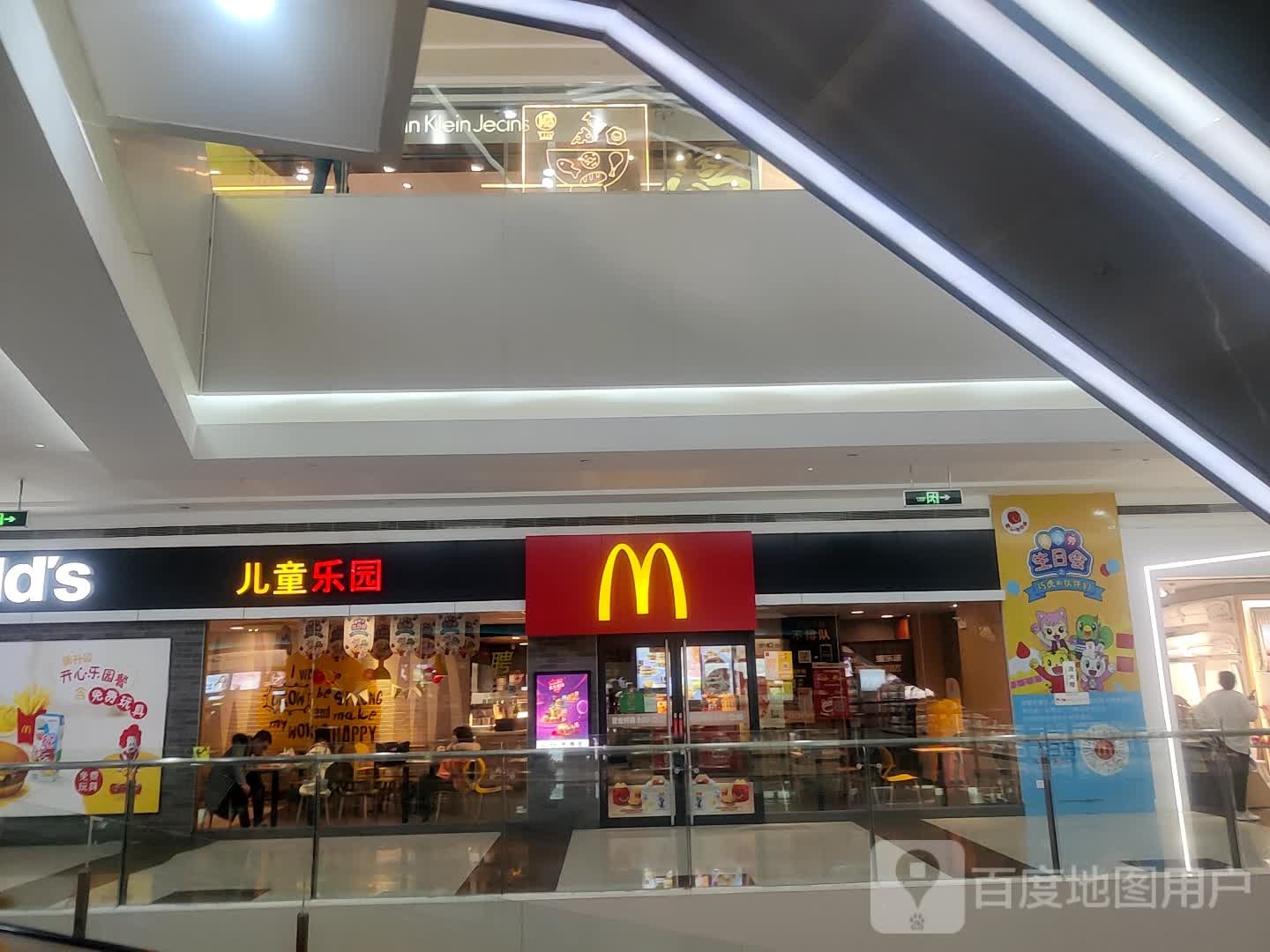 童梦奇幻儿童乐园