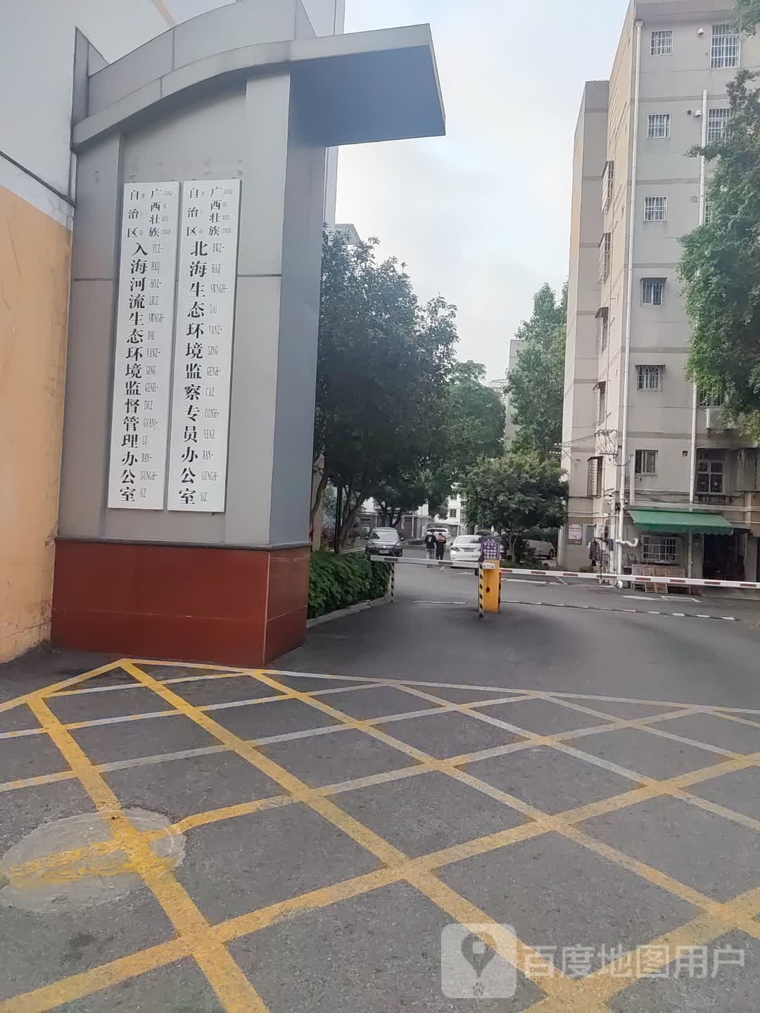 广西壮族自治区入海河流生态环境监督管理办公室