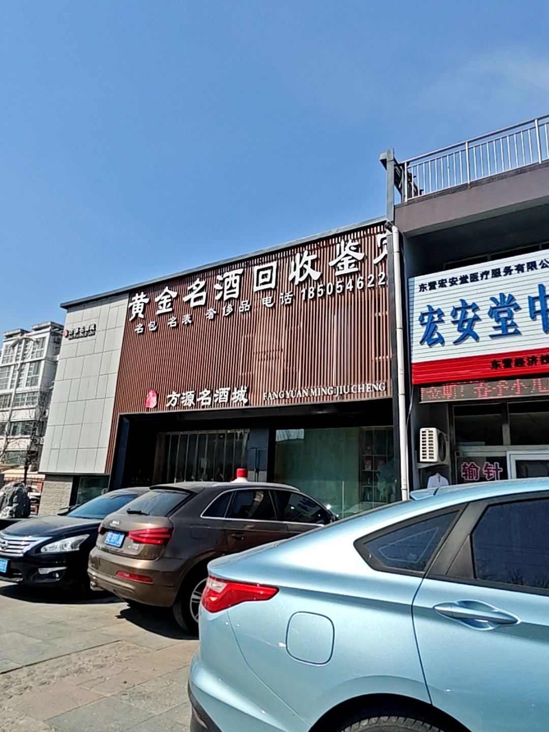 黄金名酒回收鉴定