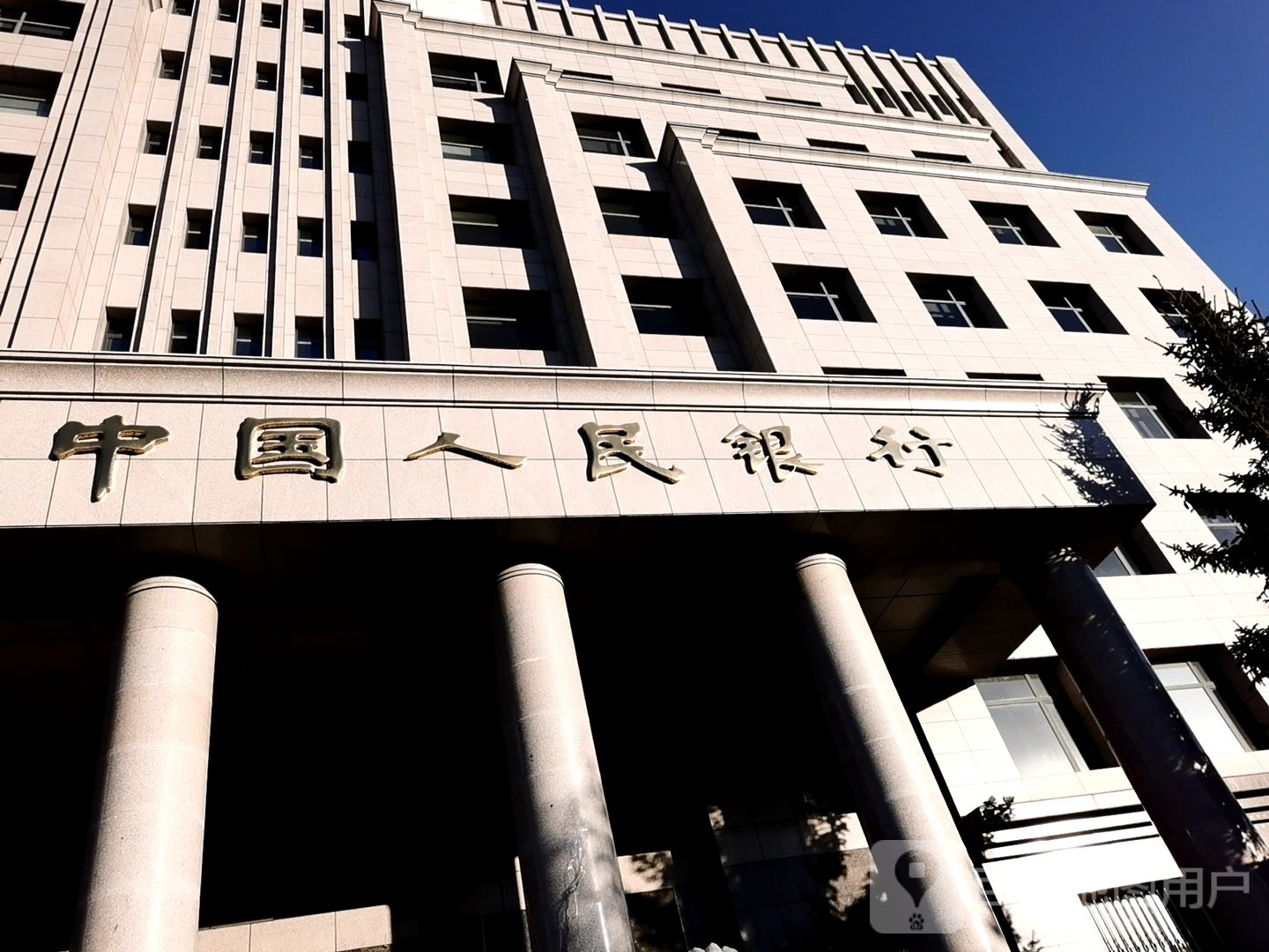 中国人民银行(呼伦贝尔分行)