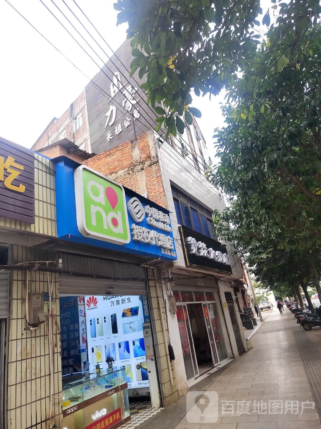 赞燚黑火锅店