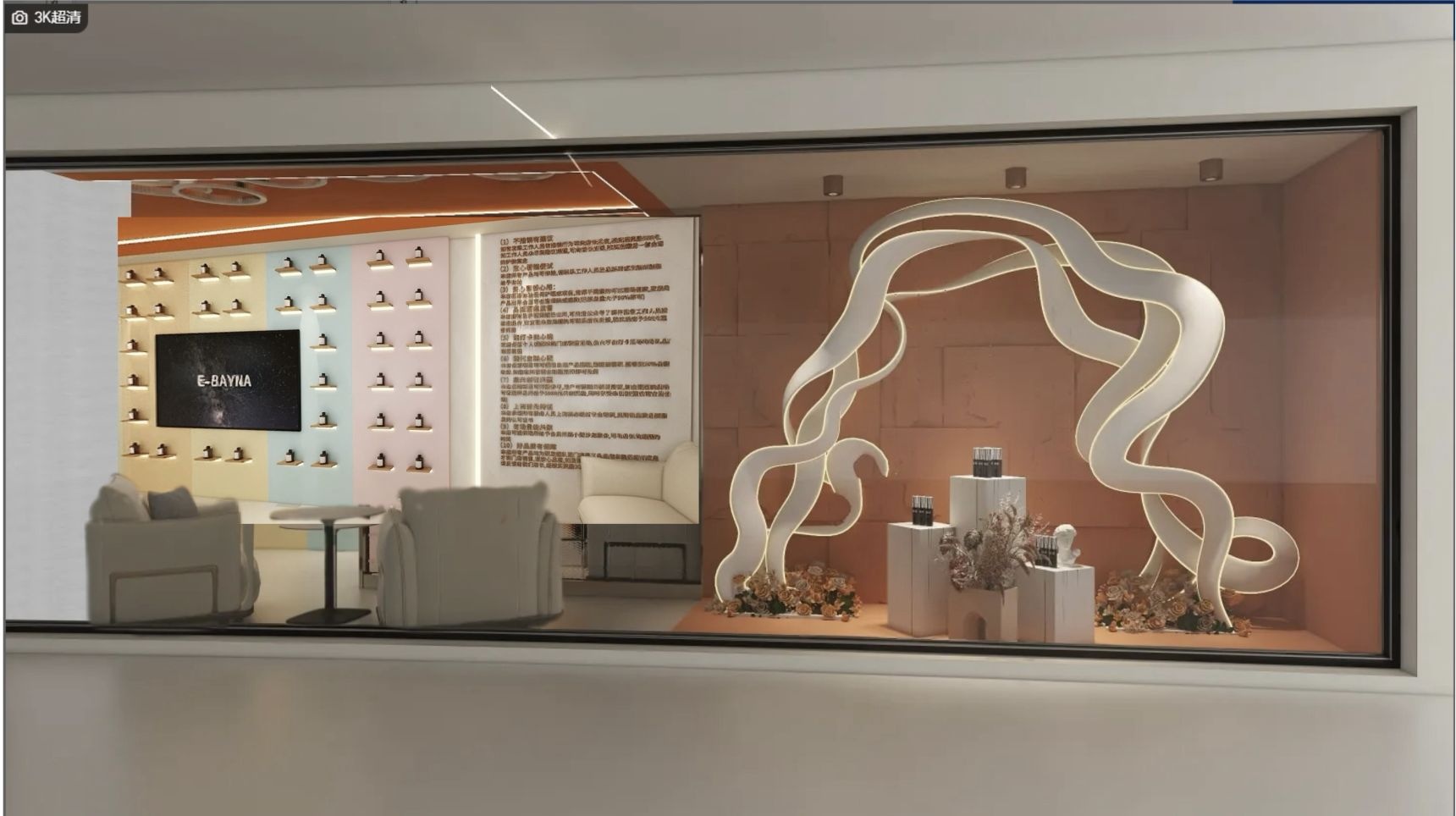 阳光锦鲤(融德广场永德街店)