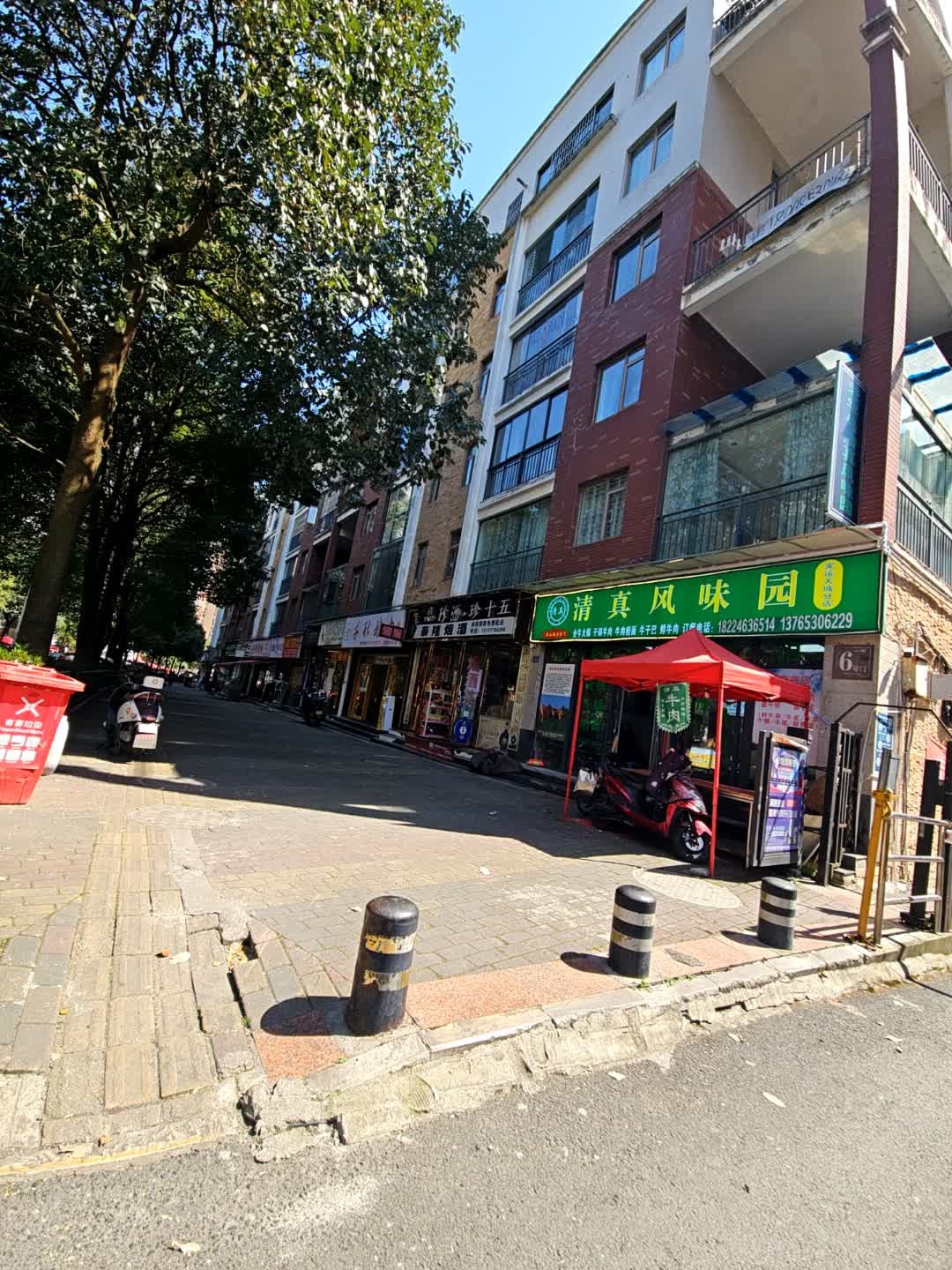 清真风味园