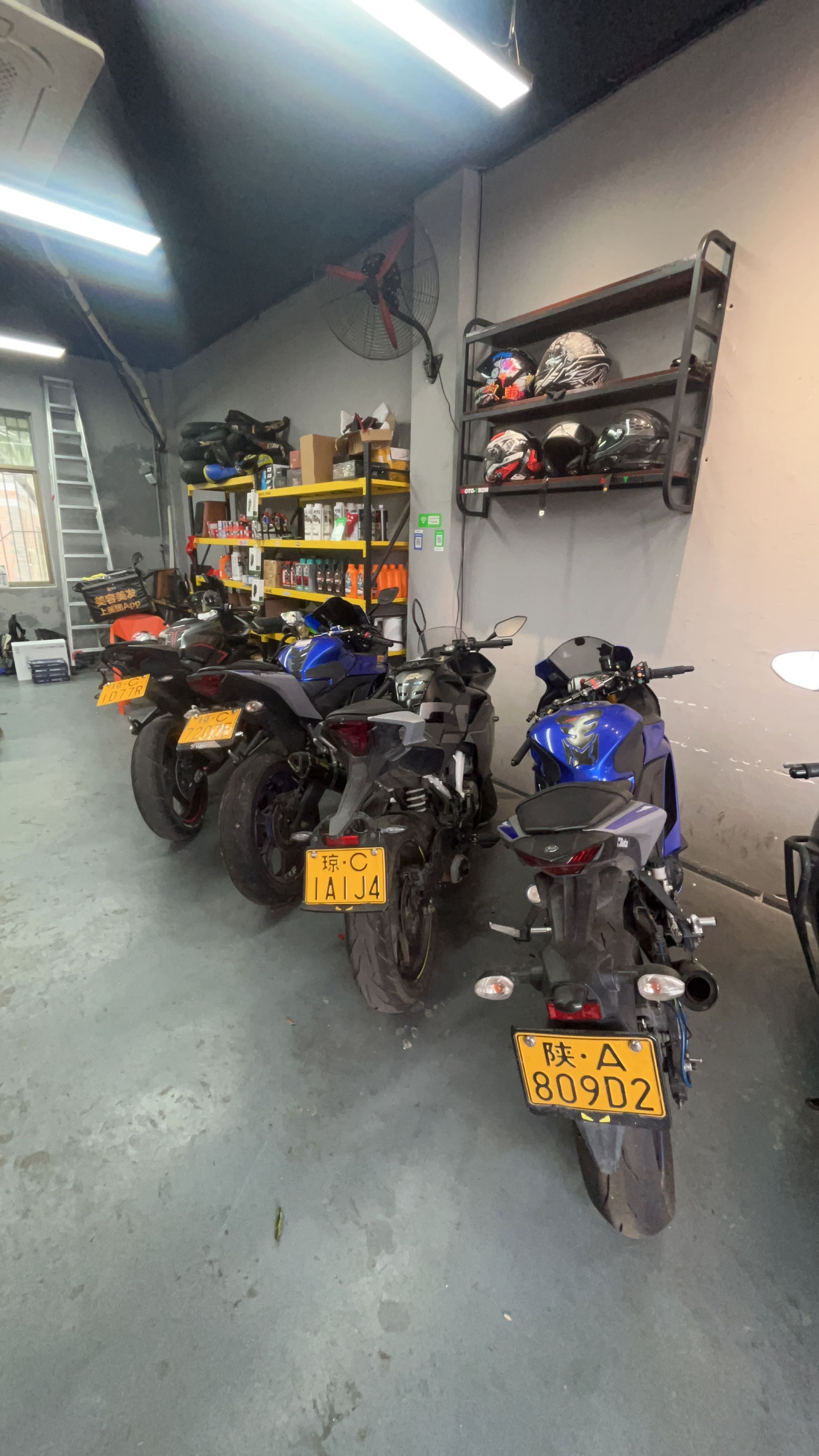 文昌原野机车工作室