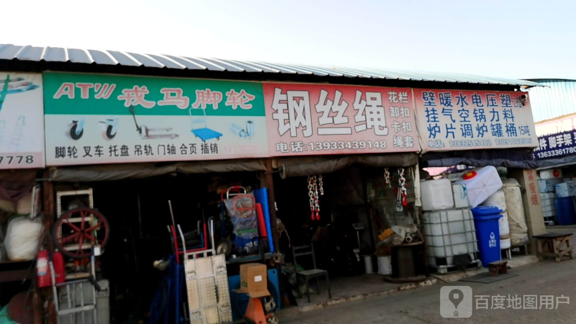 钢丝绳