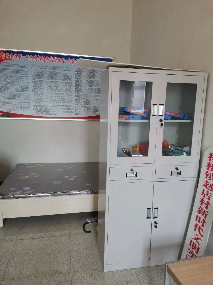 赵店村退役军人服务室