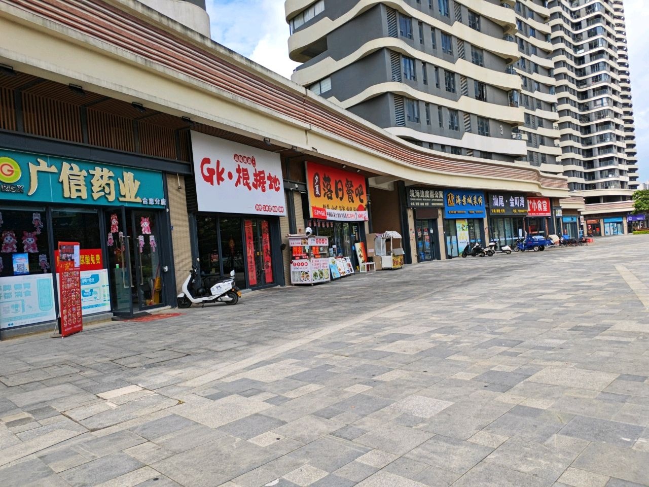 Gk根据地·鸡煲火锅小龙虾烤鱼(保利金盯湾店)