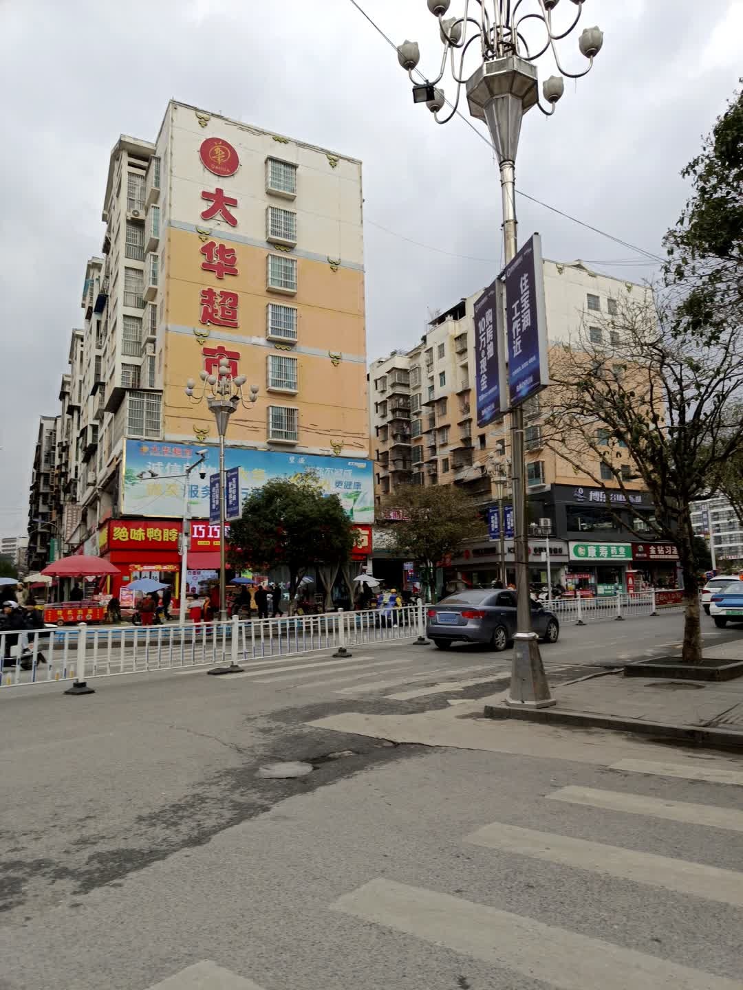 康寿