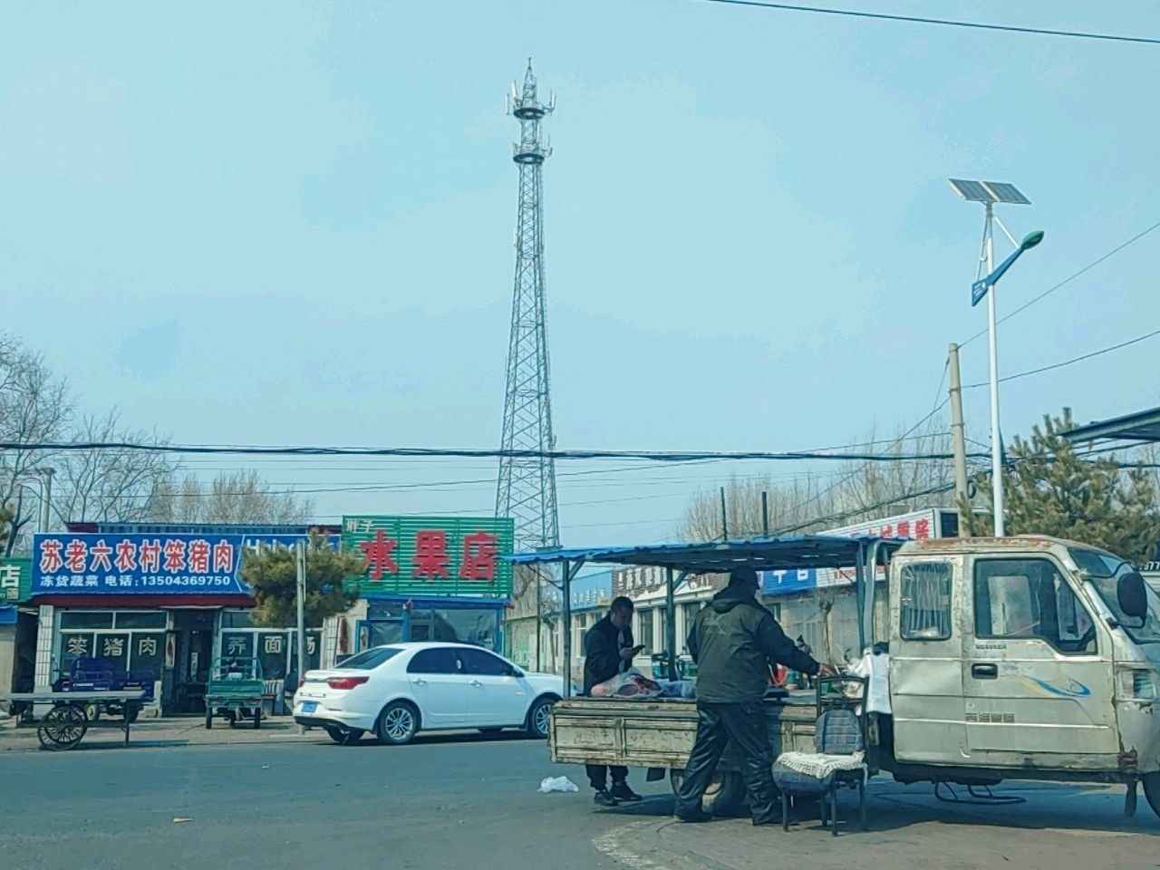 胖子水果店