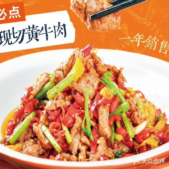 娘味小碗湘