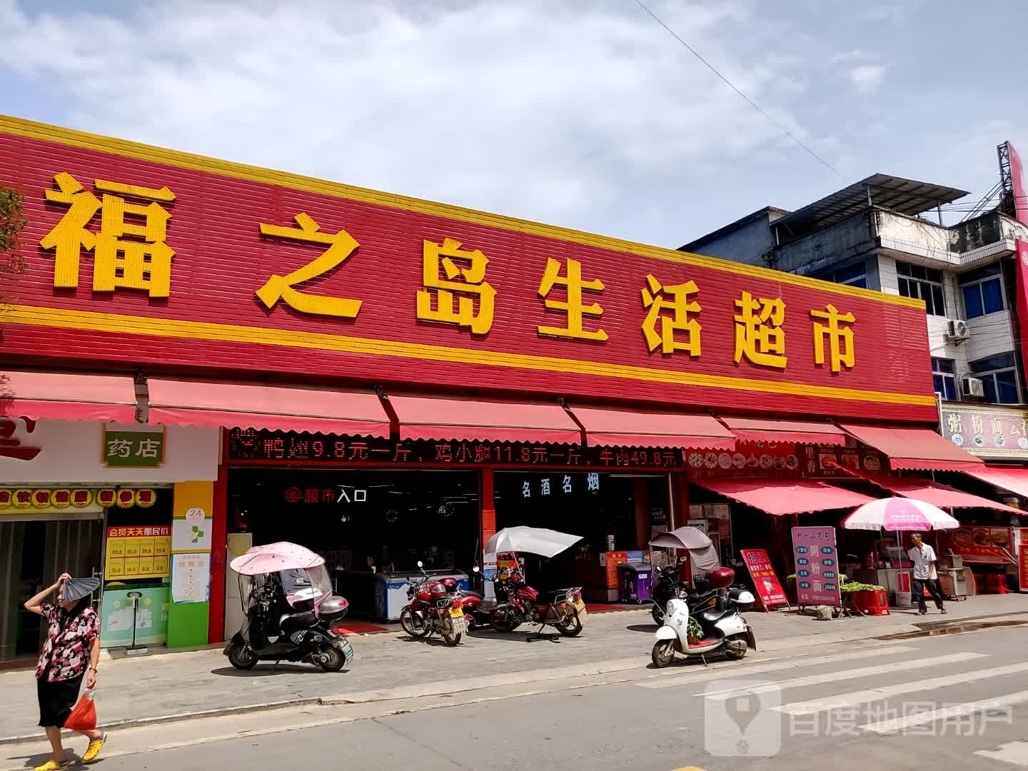 大宁镇人民政府