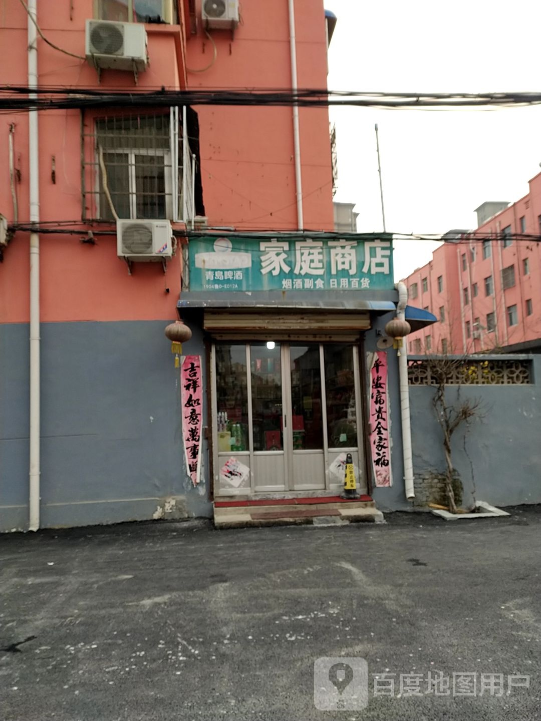 庭旅馆商店