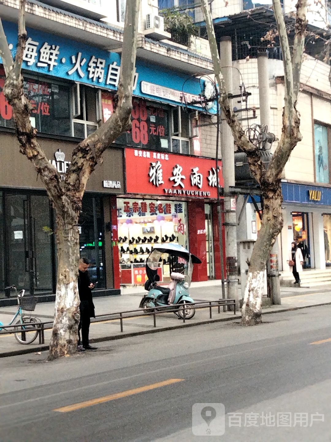 赛里斯牛排海鲜