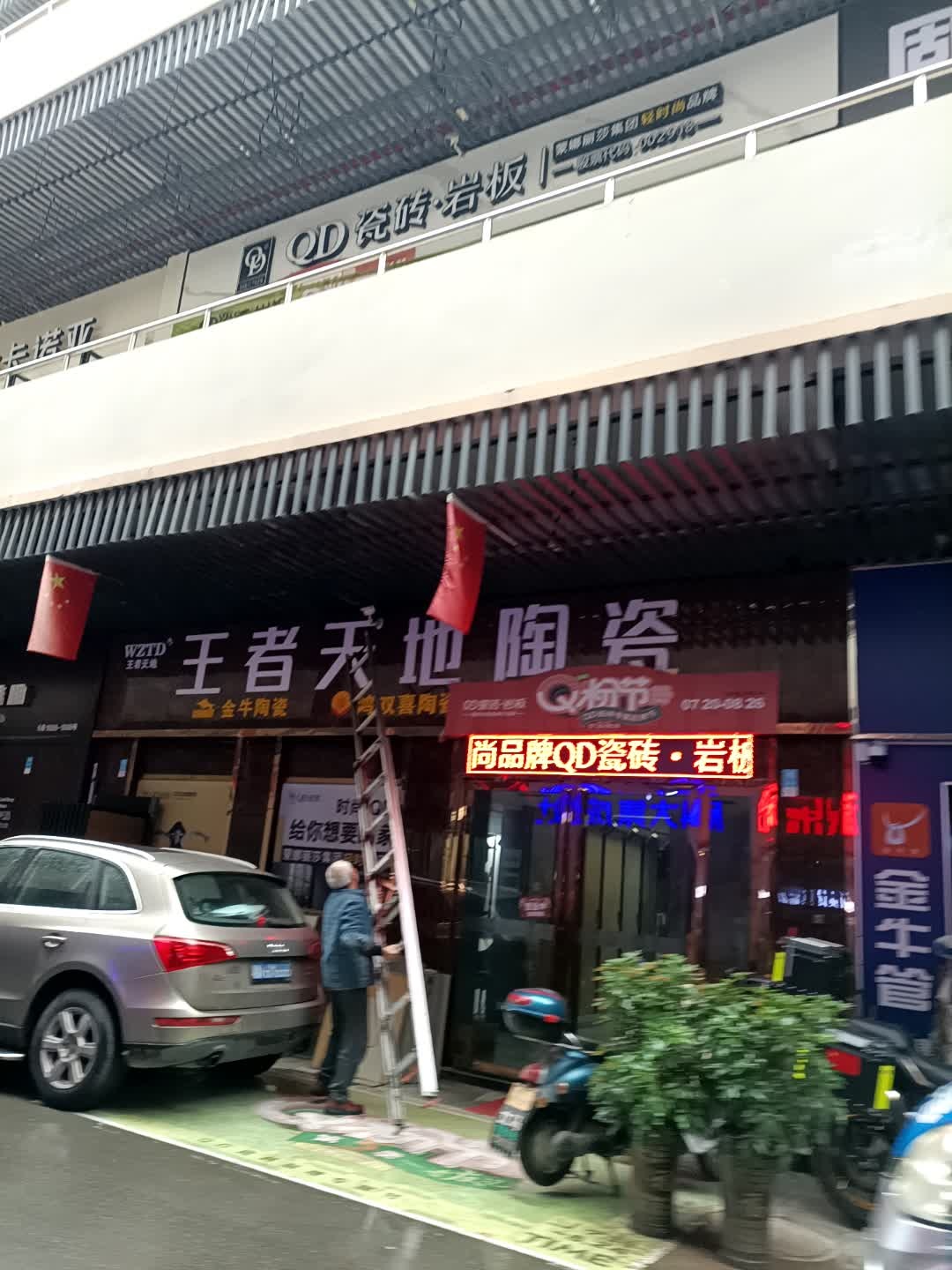 欧曼隆专业家装管道