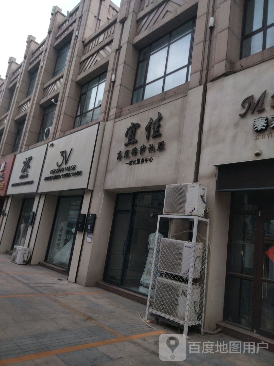 3V(银座购物广场中央公园店)