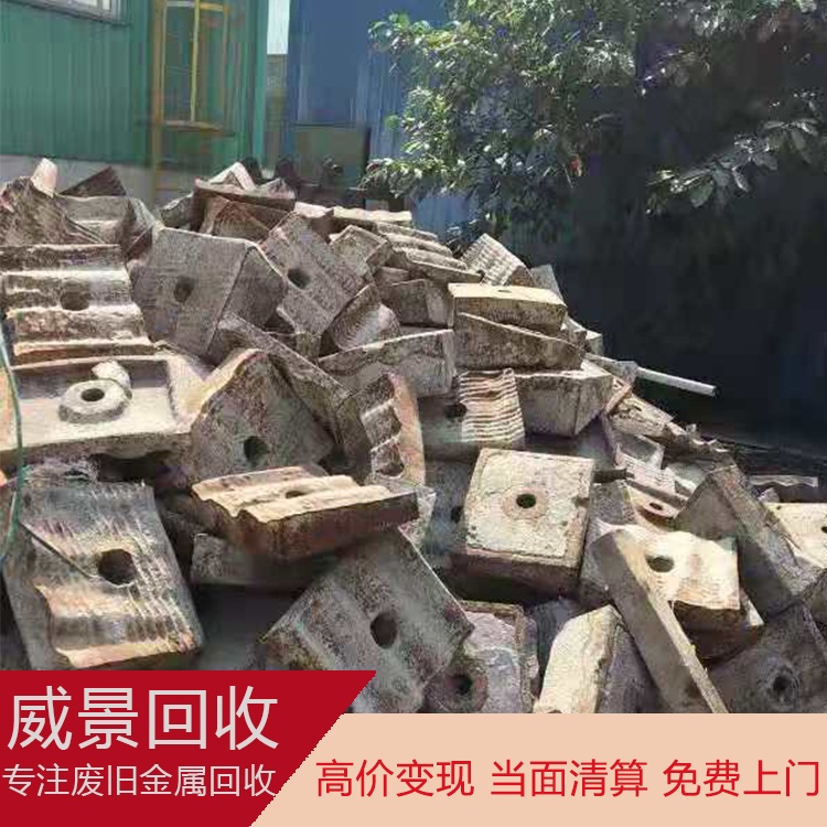 东莞市威景二手设备回收有限公司