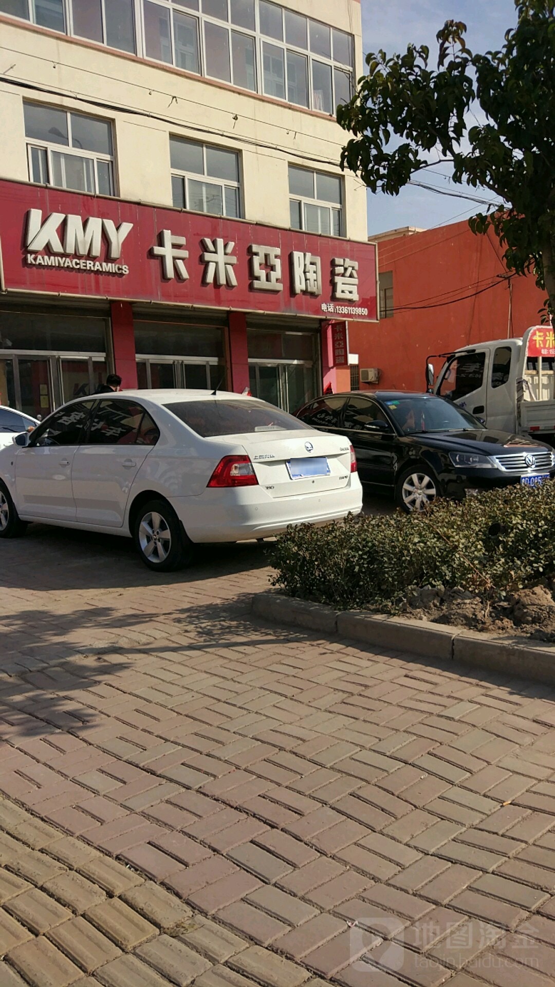 卡米亚陶瓷(汉诺路店)