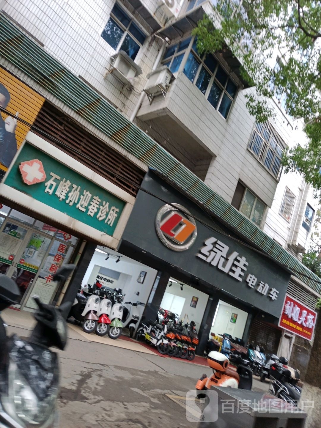 刘姐足浴(田心店)