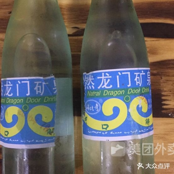 香四溢美食