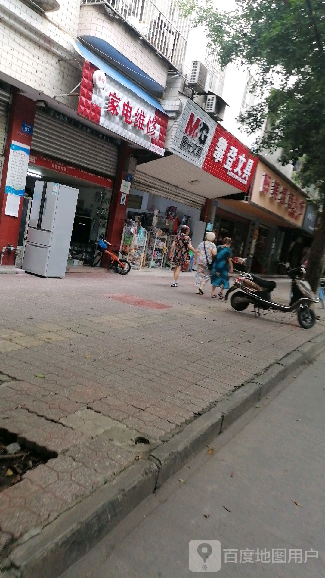 攀登文具