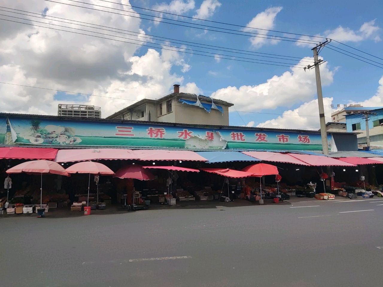 三桥水果批发市场