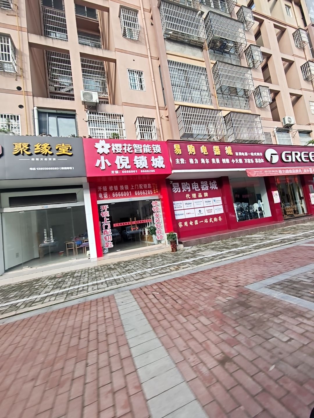 桐城小倪锁城
