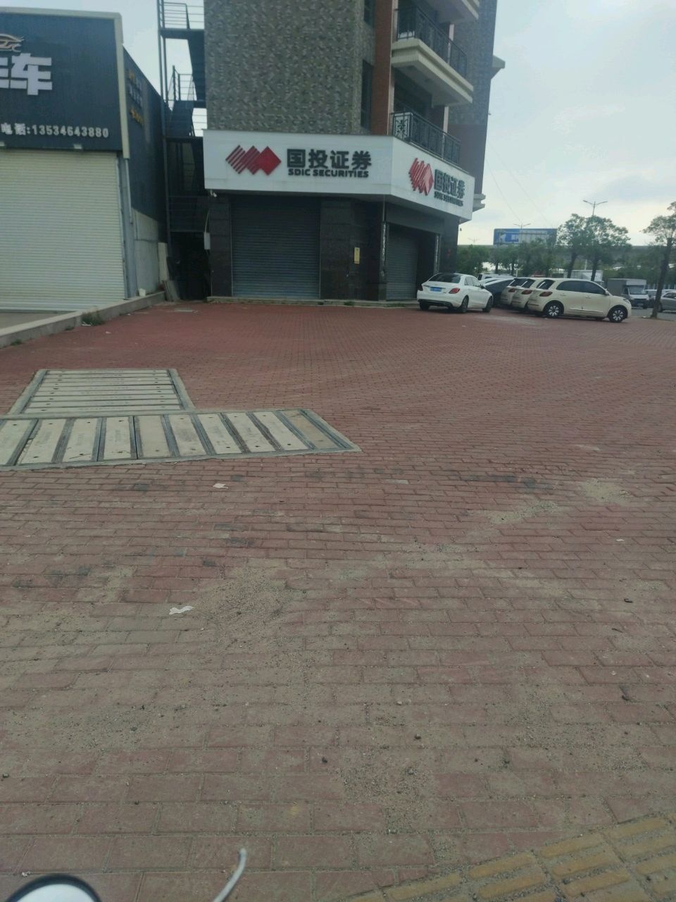 亿如二手车