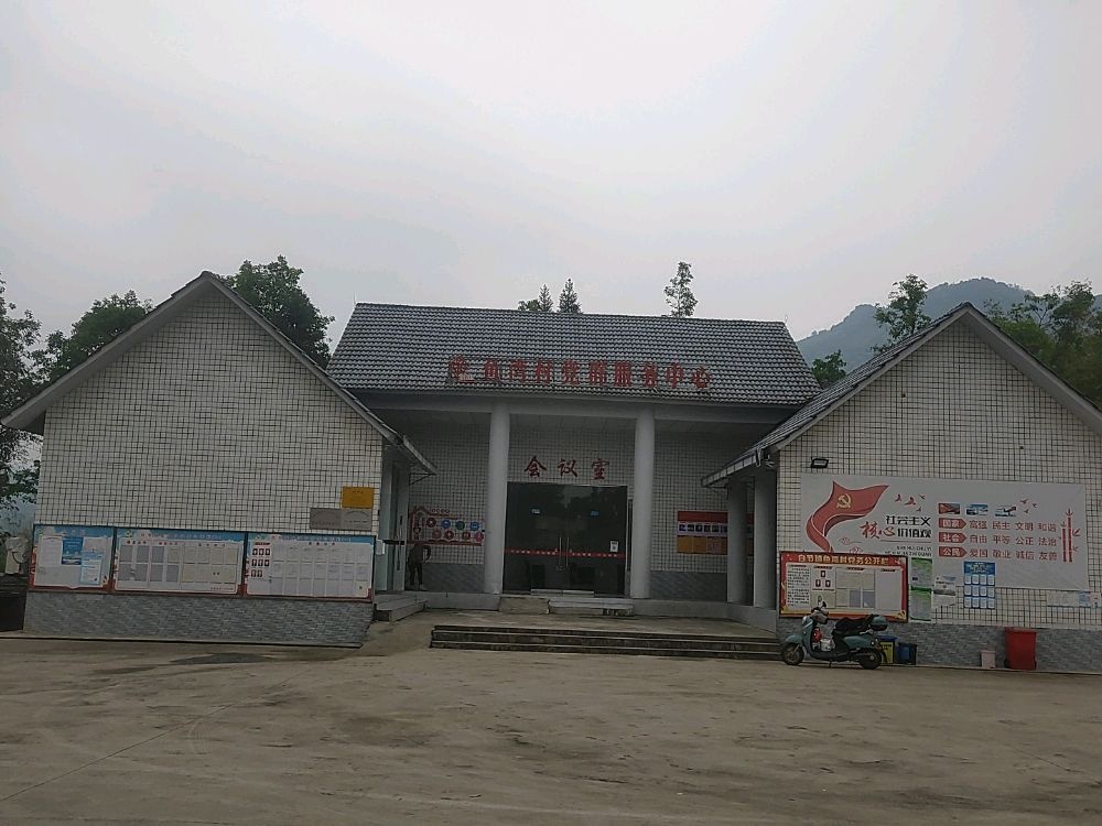 泸州市纳溪区白节镇鱼湾村农家书屋
