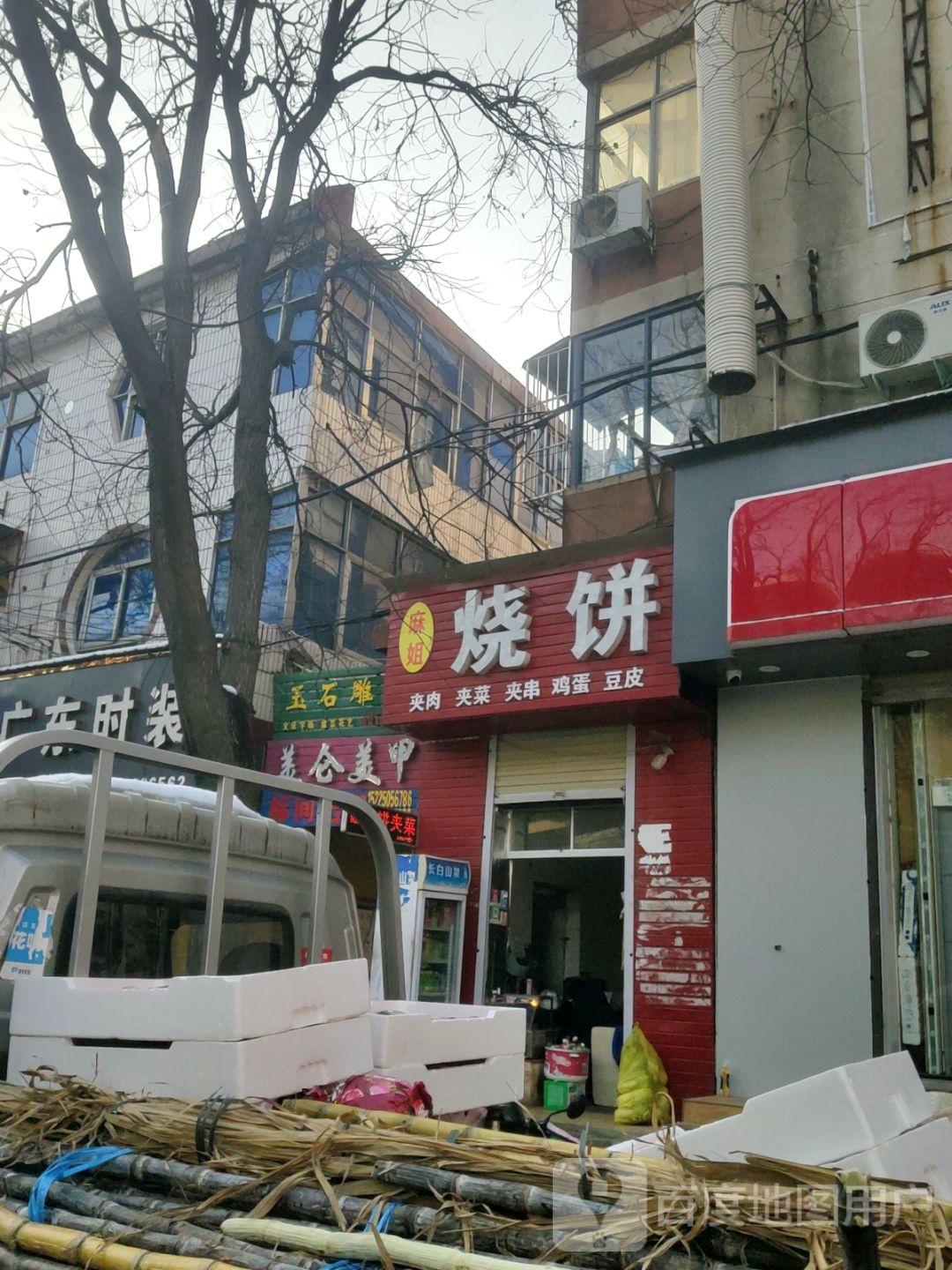 登封市美仑美甲(光明路店)