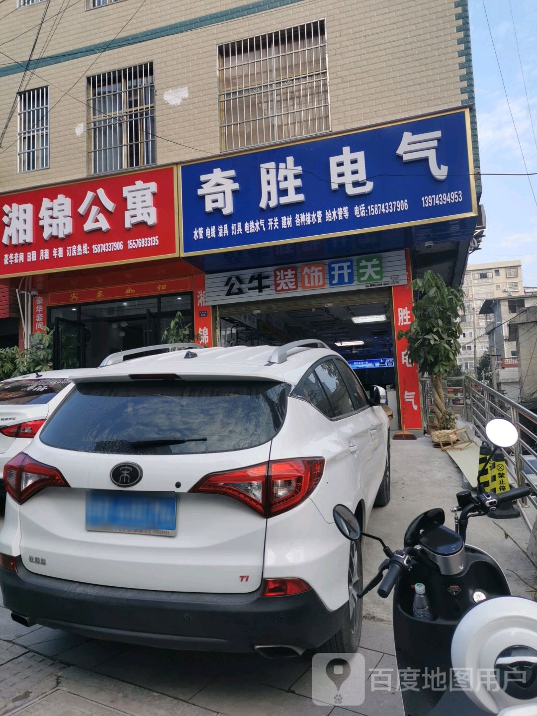 奇胜电气