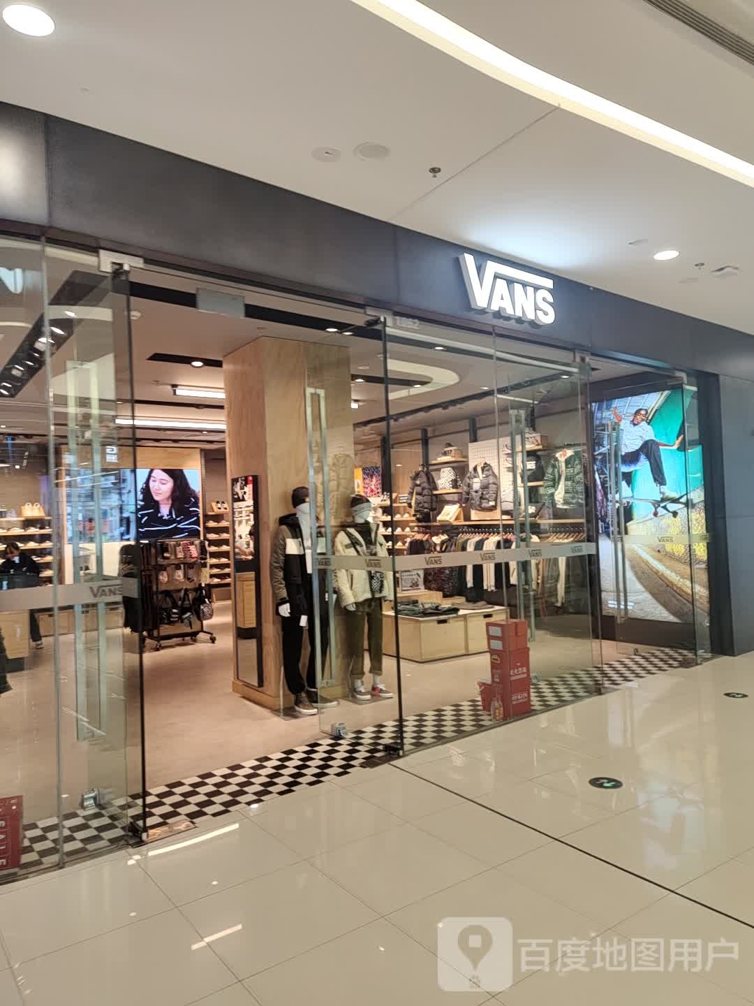 VANS(周口开元万达广场店)