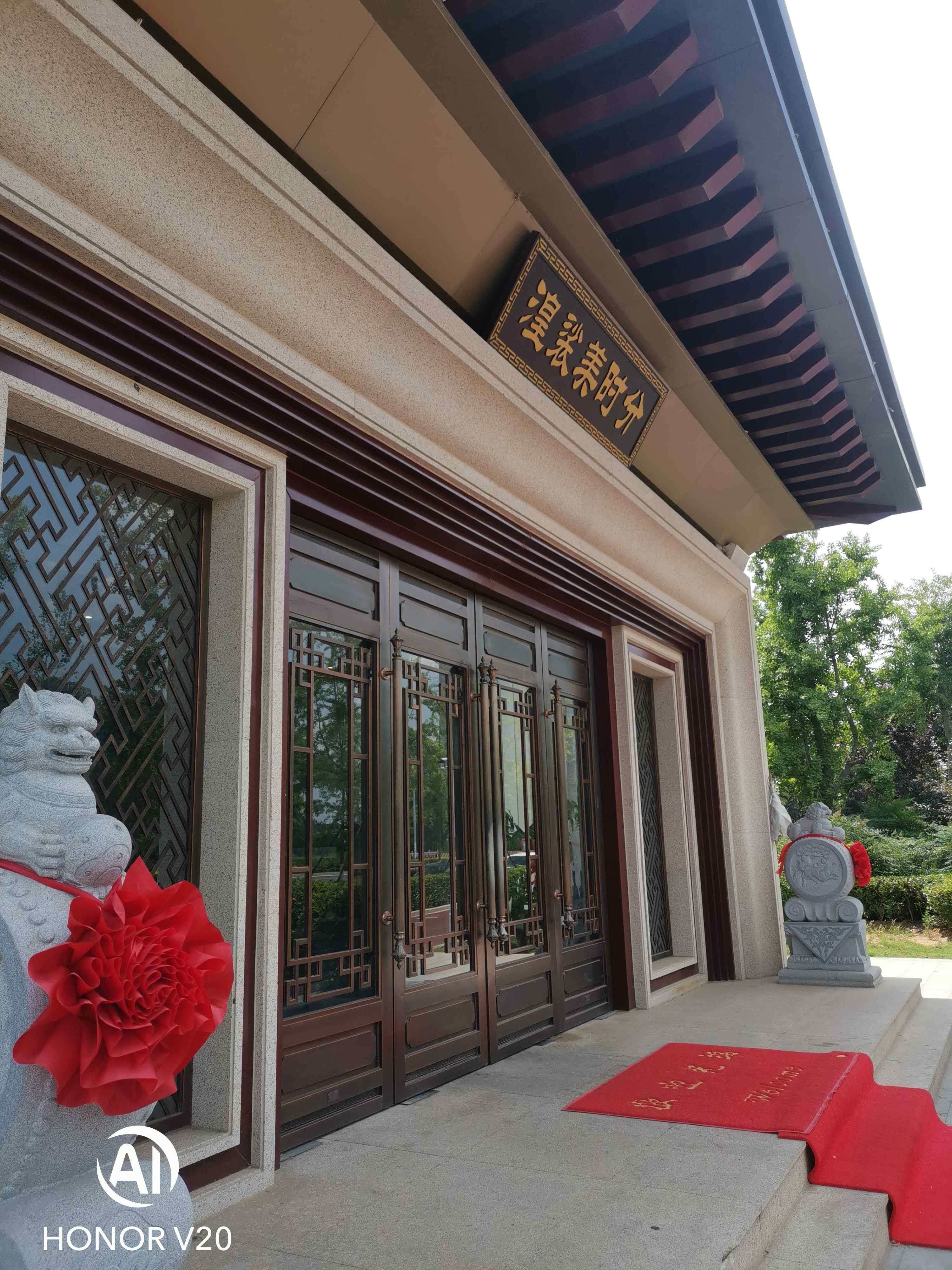 湟裟禅悦荟美发造型美容护肤SPA