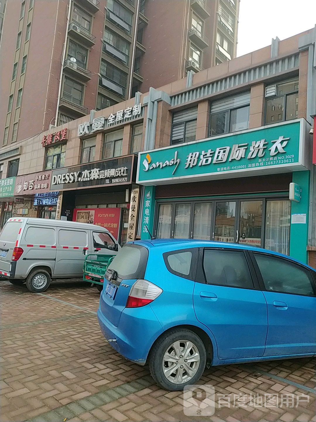 牛排汉堡