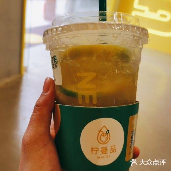 柠曼品·鲜果茶(高埗店)