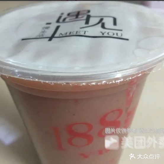 188汤包(大新店)