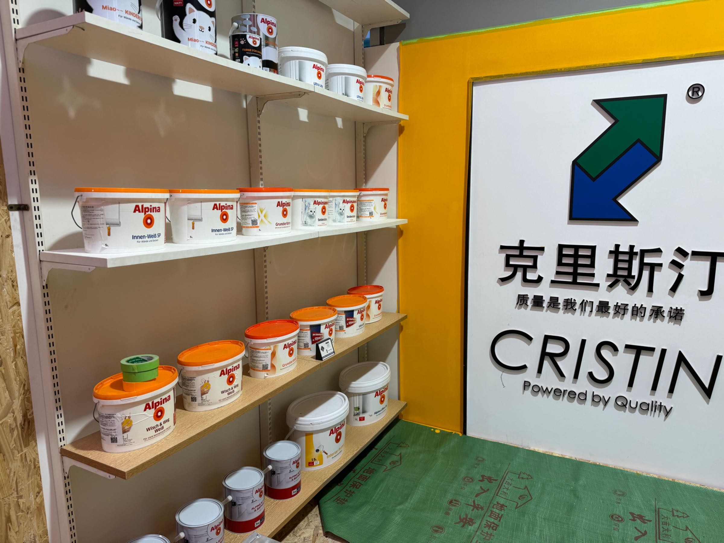 房匠·自装五金店(高新区体验店)