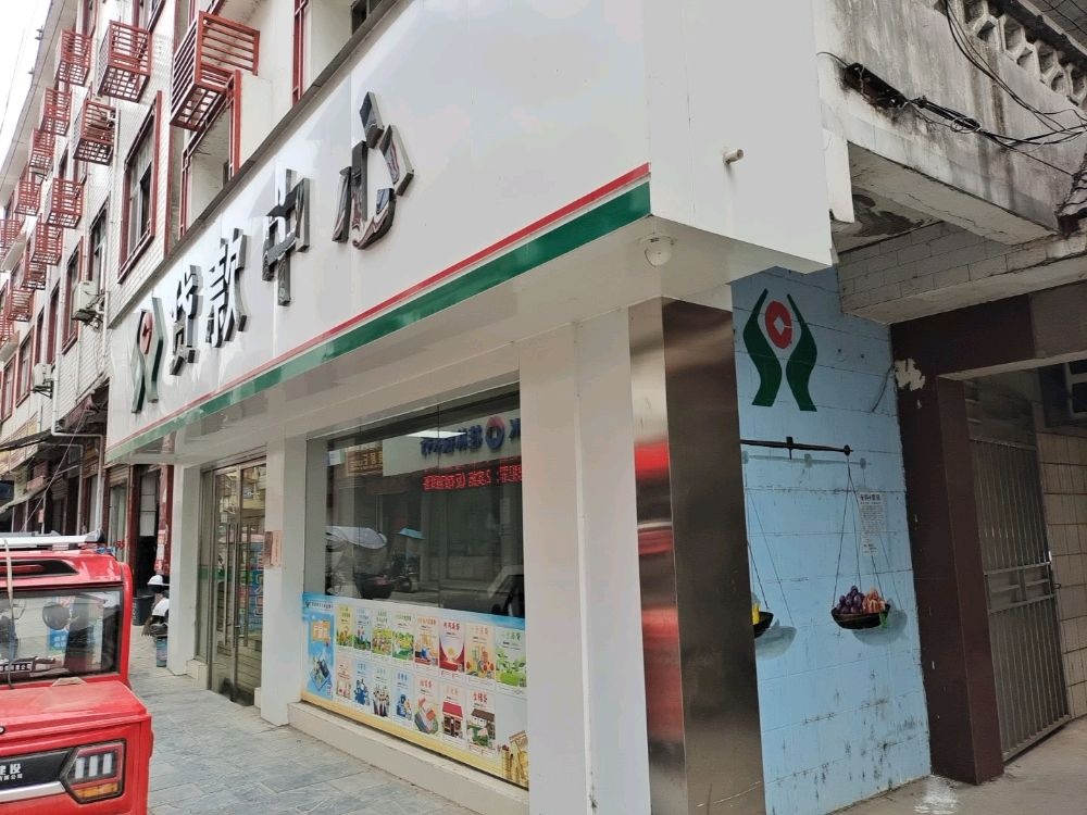 贷款中心