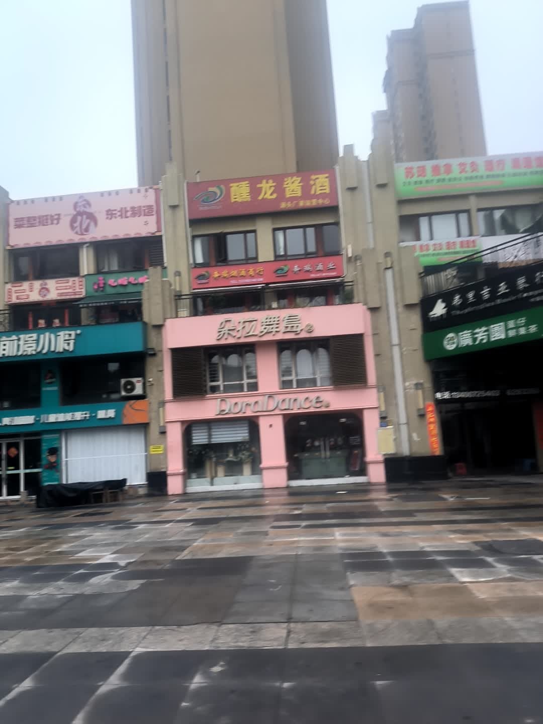 东北制造
