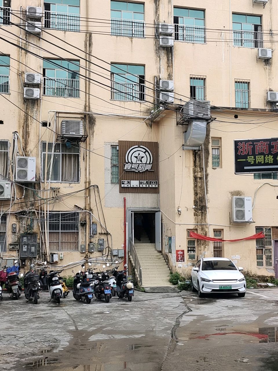 壹号网咖(德华街店)