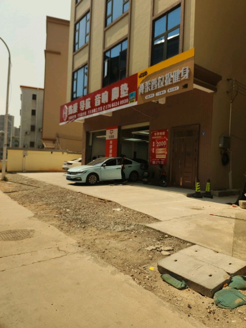 禅柔普拉提健身