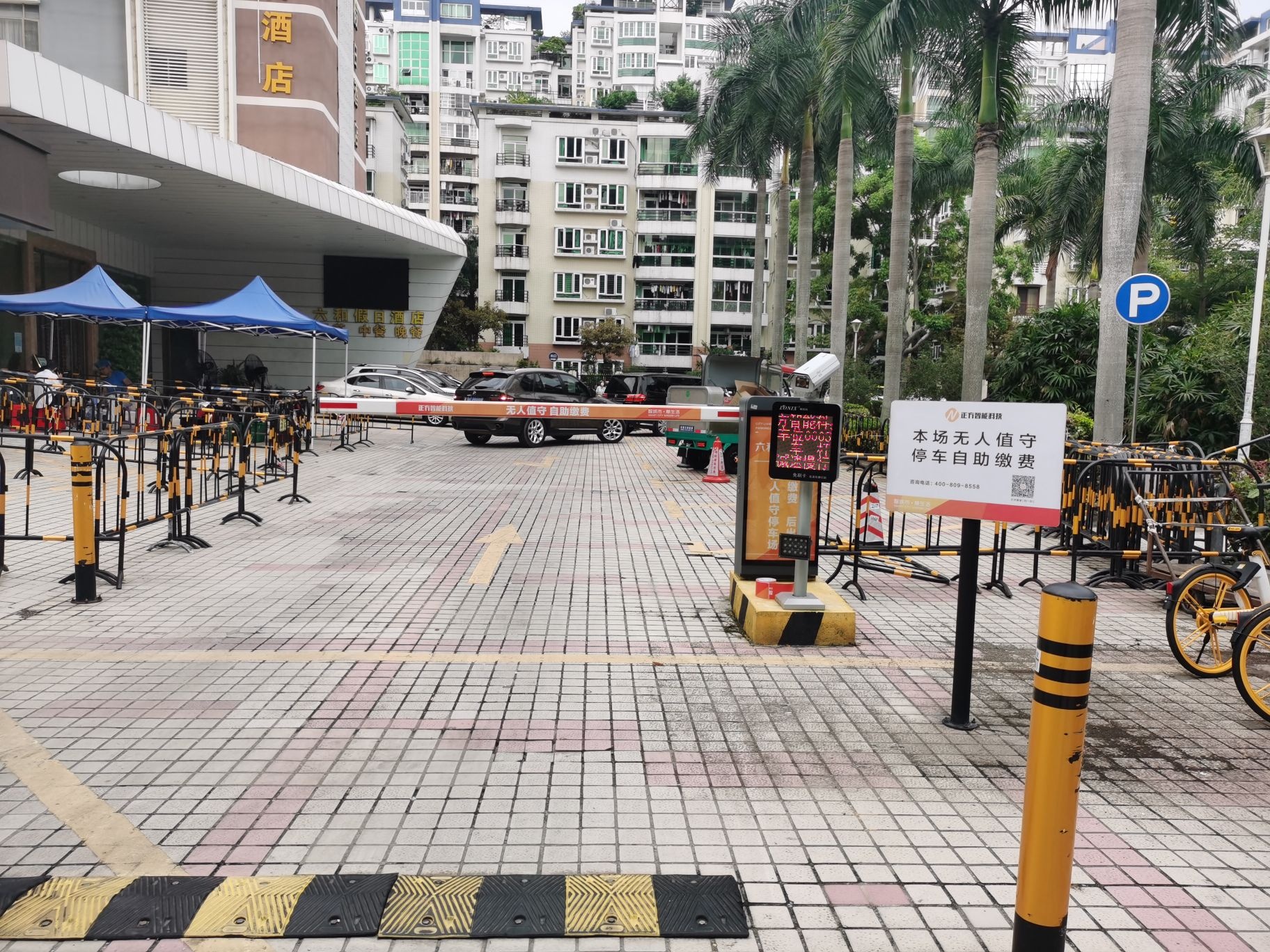 六和停车场-出入口