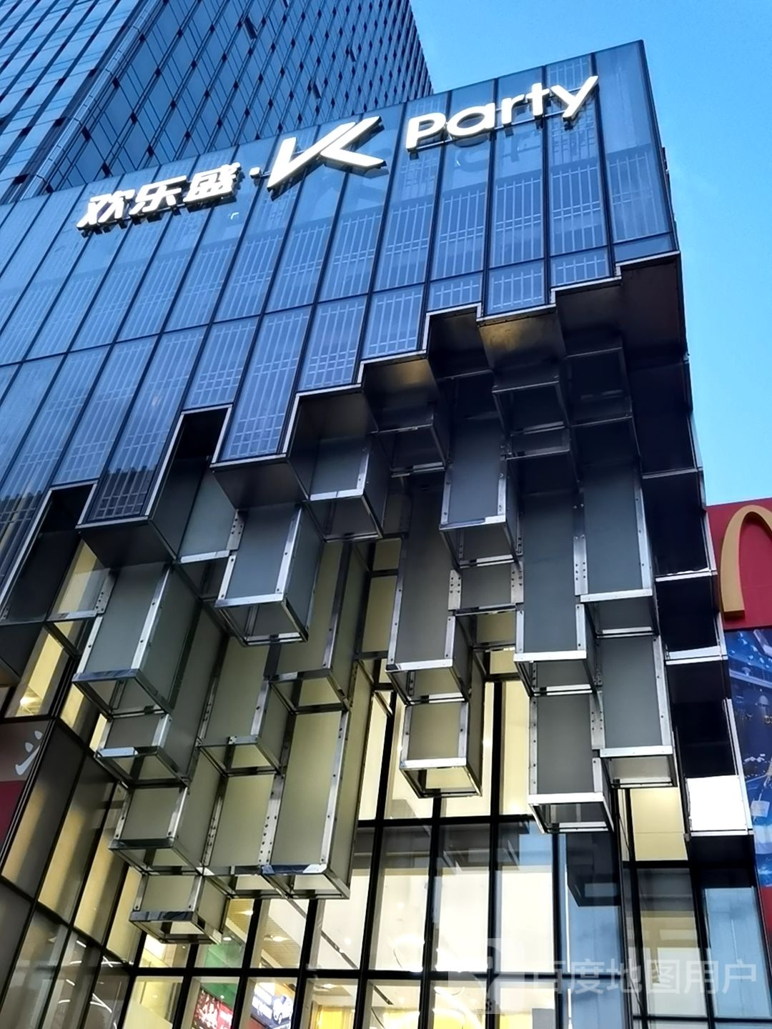 欢乐盛·K party(南山店)